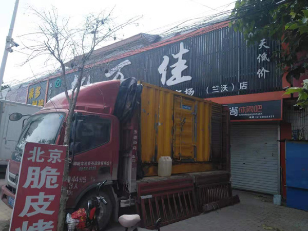 沁水租赁发电机-柴油发电机组在火车站的应用