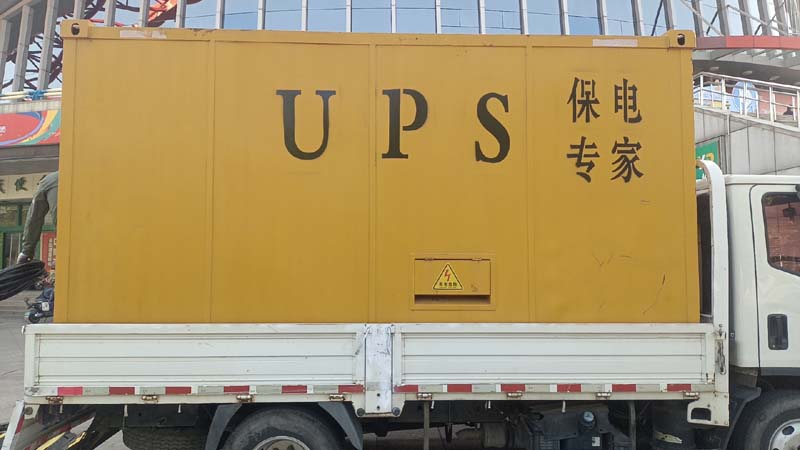 沁水怎样判断柴油发电机组和UPS电源的配合工作是否正常？
